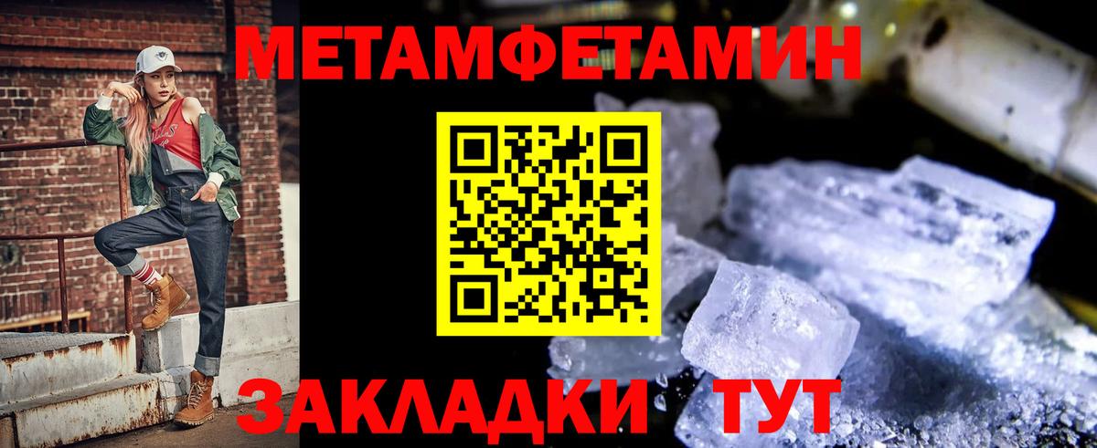 Amphetamine Розовый  АМФЕТАМИН  Дивногорск  АМФ  Вход с VPN 