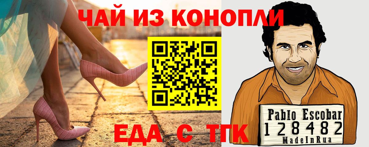 Cannafood марихуана  Вход с VPN  Дивногорск 