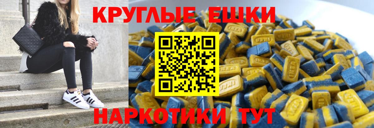 Дивногорск  Экстази XTC  Ecstasy  Ecstasy DUBAI  Вход с VPN 