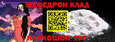 амфетамин Заводоуковск