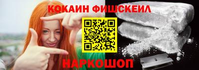 кокаин перу Заволжье