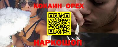 ПСИЛОЦИБИНОВЫЕ ГРИБЫ Жуковский