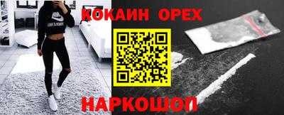 ПСИЛОЦИБИНОВЫЕ ГРИБЫ Жуковский