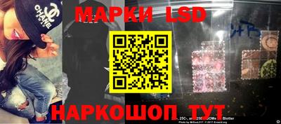 кокаин перу Заволжье