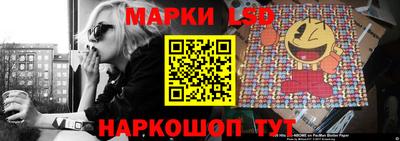 кокаин перу Заволжье