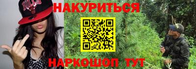 ПСИЛОЦИБИНОВЫЕ ГРИБЫ Жуковский