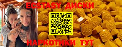 амфетамин Заводоуковск