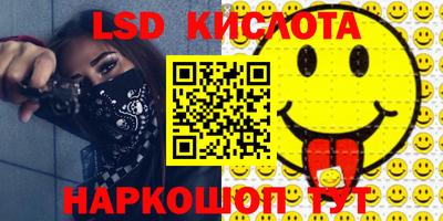 кокаин перу Заволжье