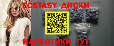 ПСИЛОЦИБИНОВЫЕ ГРИБЫ Жуковский