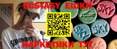 амфетамин Заводоуковск