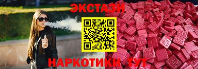 ПСИЛОЦИБИНОВЫЕ ГРИБЫ Жуковский