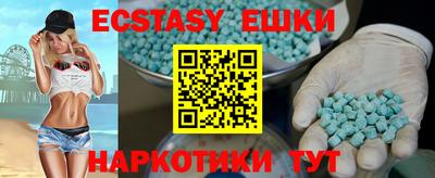 ПСИЛОЦИБИНОВЫЕ ГРИБЫ Жуковский