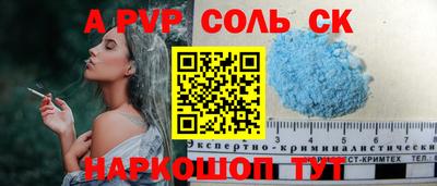 амфетамин Заводоуковск