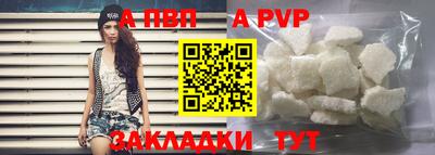 амфетамин Заводоуковск