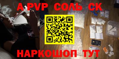 амфетамин Заводоуковск