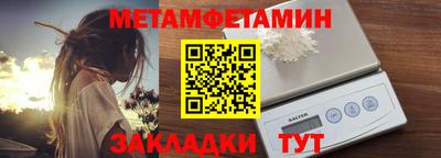 амфетамин Заводоуковск