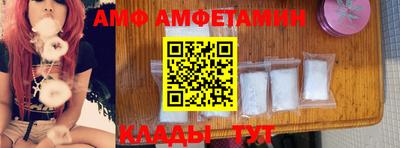 амфетамин Заводоуковск