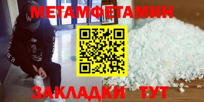 амфетамин Заводоуковск