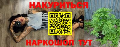 амфетамин Заводоуковск