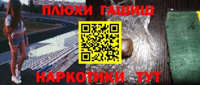 амфетамин Заводоуковск