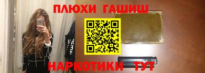 кокаин перу Заволжье