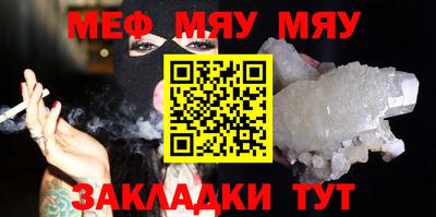 амфетамин Заводоуковск