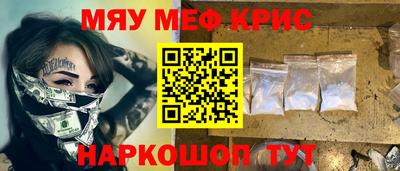 амфетамин Заводоуковск