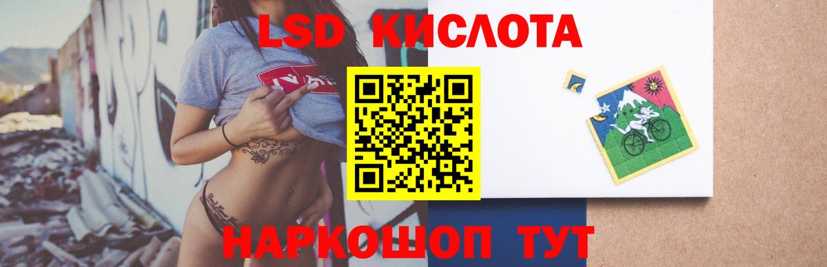 LSD-25 экстази кислота  Лсд 25 экстази кислота  Дивногорск  LSD-25 экстази  Вход с VPN 