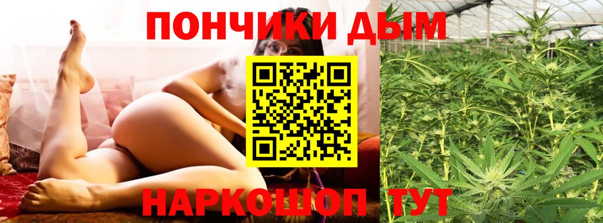 МАРИХУАНА MAZAR  Вход с VPN  Дивногорск  Каннабис Ganja  Бошки Шишки сатива 
